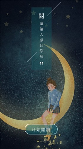 悠阅书城 悠阅书城