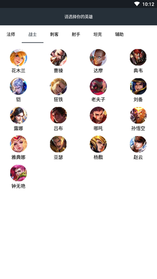 王 者 荣 耀 边 框 大 师