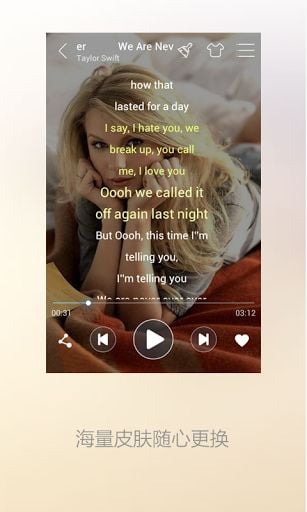 天天播放动听音乐