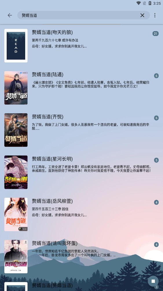 燃 文 阅 读 燃 文 阅 读