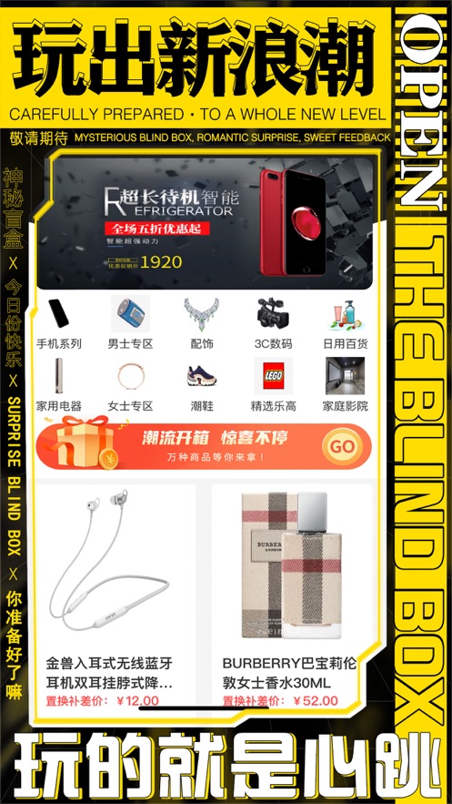 时代部落 时代部落