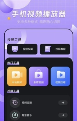 智能无线投屏宝