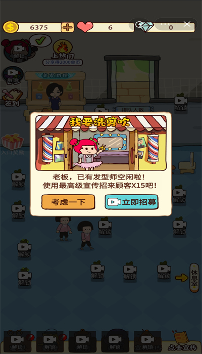 网红化妆整容院 网红化妆整容院