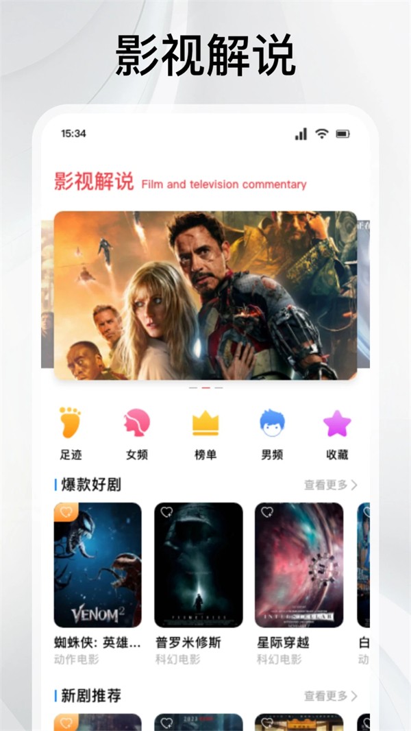 灵虎影视 灵虎影视