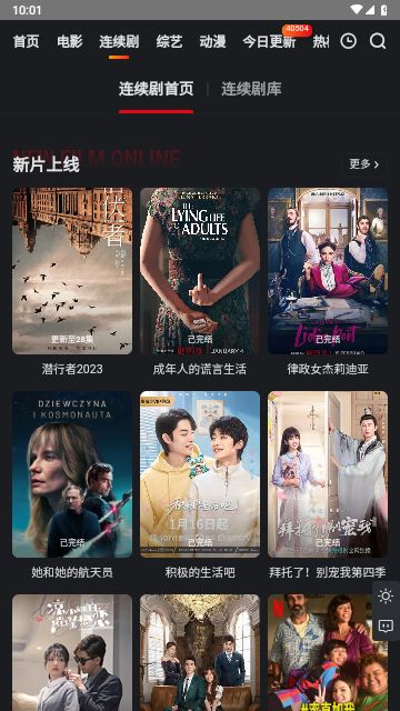 穷奇影院 穷奇影院