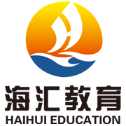 海汇教育网校