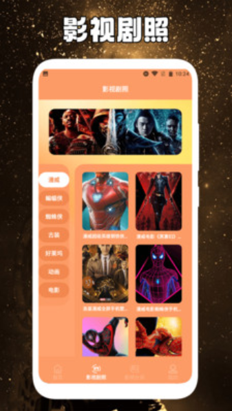 柠檬追剧达人 柠檬追剧达人