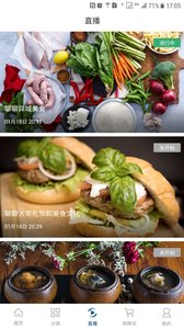 中铁臻品 中铁臻品