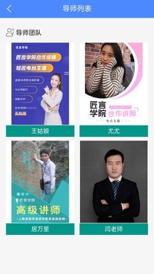 知学而进 知学而进