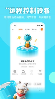 魔法艾拉 魔法艾拉