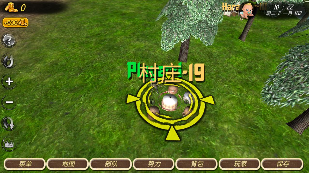 钢铁之躯3火器时代