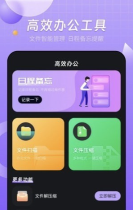 智能无线投屏宝