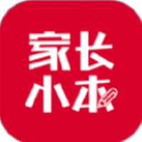 家长小本极速版