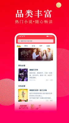 点众阅读去广告去升级