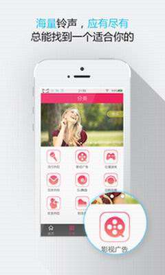 酷米铃声 酷米铃声