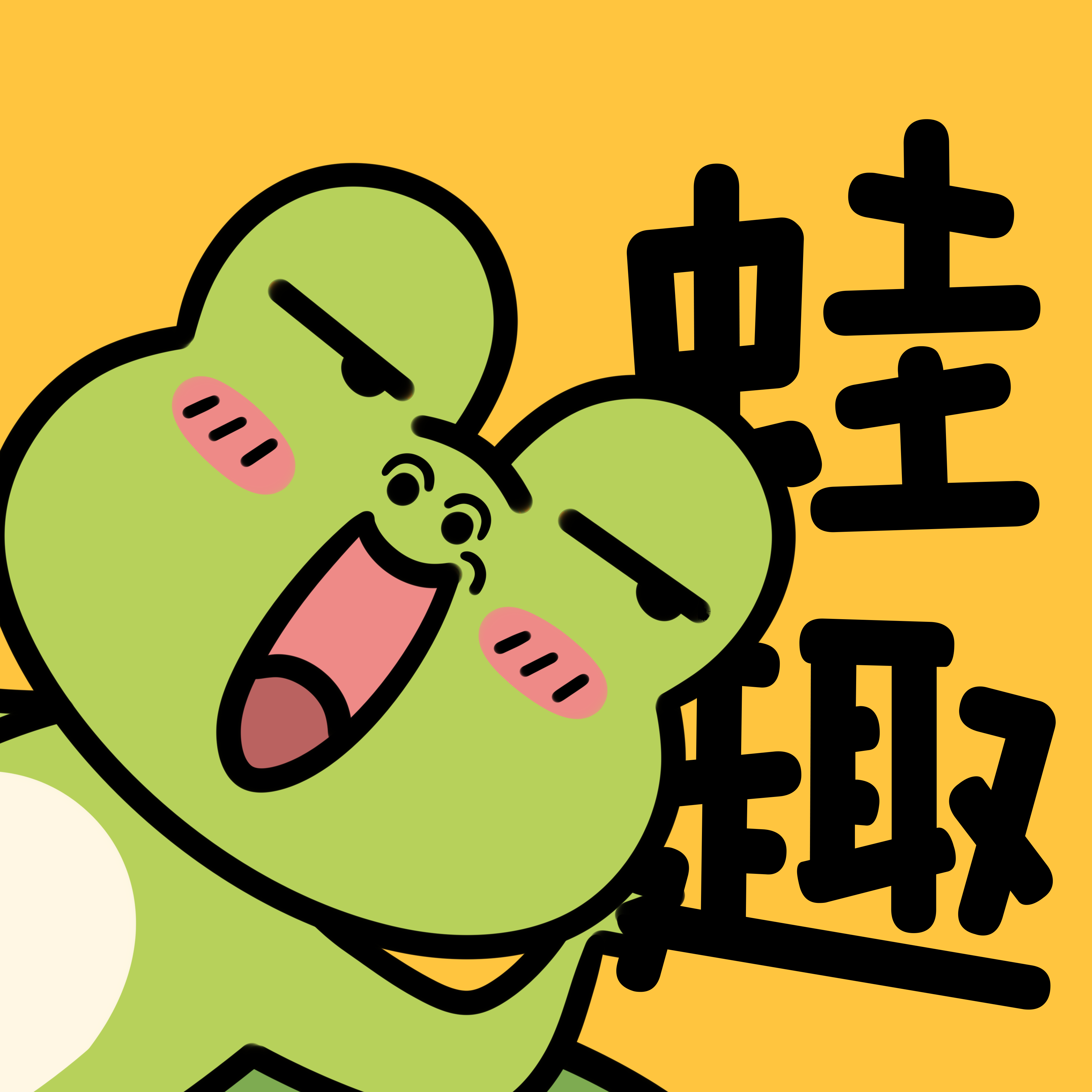 蛙趣FM广播剧最新版本 1.1.5