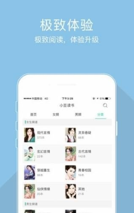 情 意 小 说 情 意 小 说