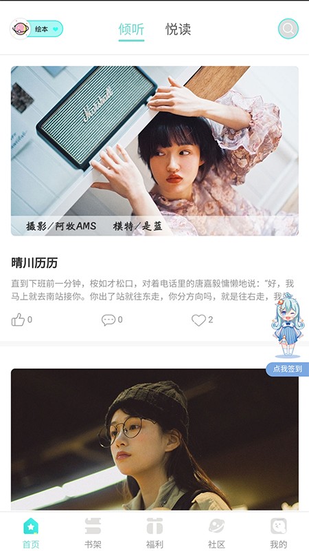 啵唧啵唧 啵唧啵唧