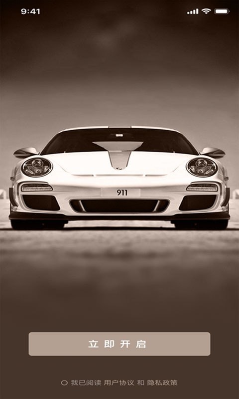 婚车租赁 婚车租赁