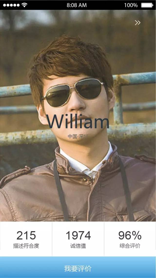 bof共享男友app最新版下载