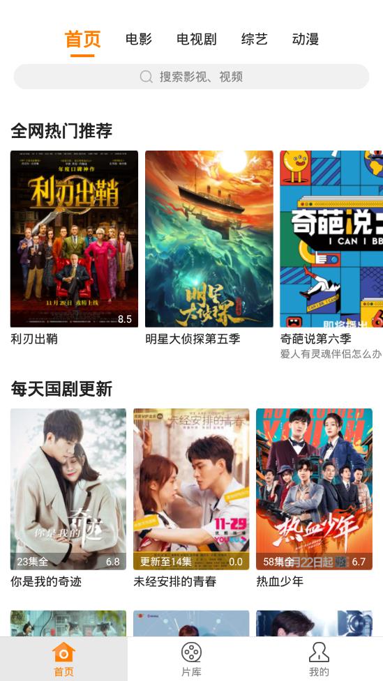 侦探影视 侦探影视