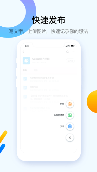 中兴通讯icenter 中兴通讯icenter