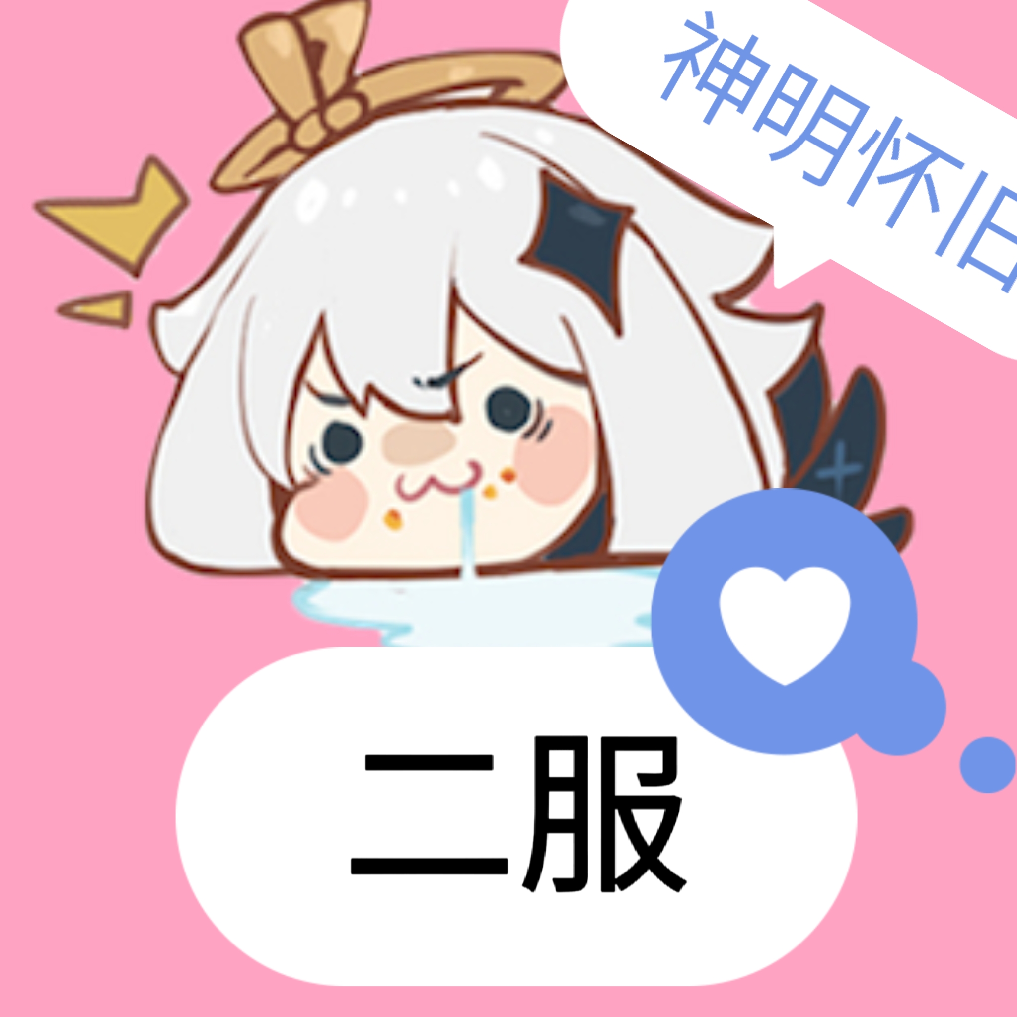 逃跑吧少年神明2服最新版(神明怀旧模拟器纯净版)