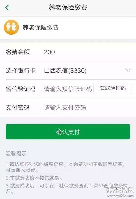 晋享生活 晋享生活