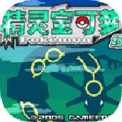 口袋妖怪：神兽领域