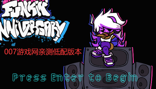 FNF:taki周年庆低配