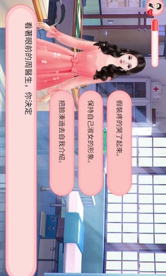 完蛋!被女孩包围了