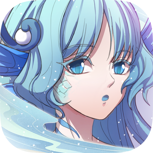 我在山海練神功