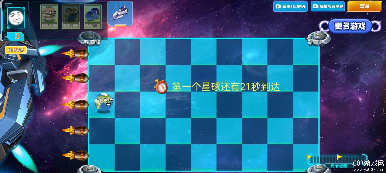 植物僵尸金铲子版