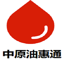 中原油惠通