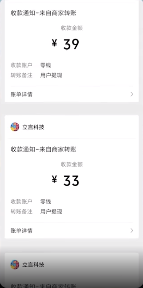 天天全民金币大消除