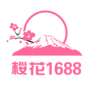 樱花1688