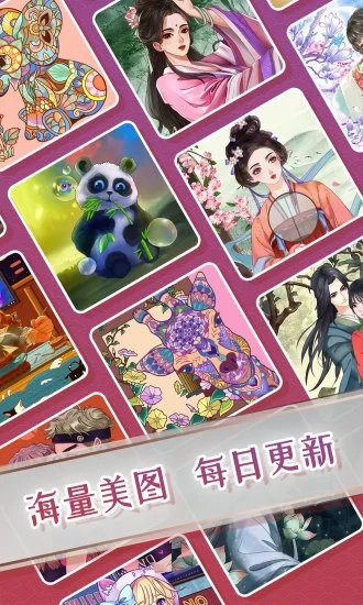 paint.ly数字涂色游戏2022最新版