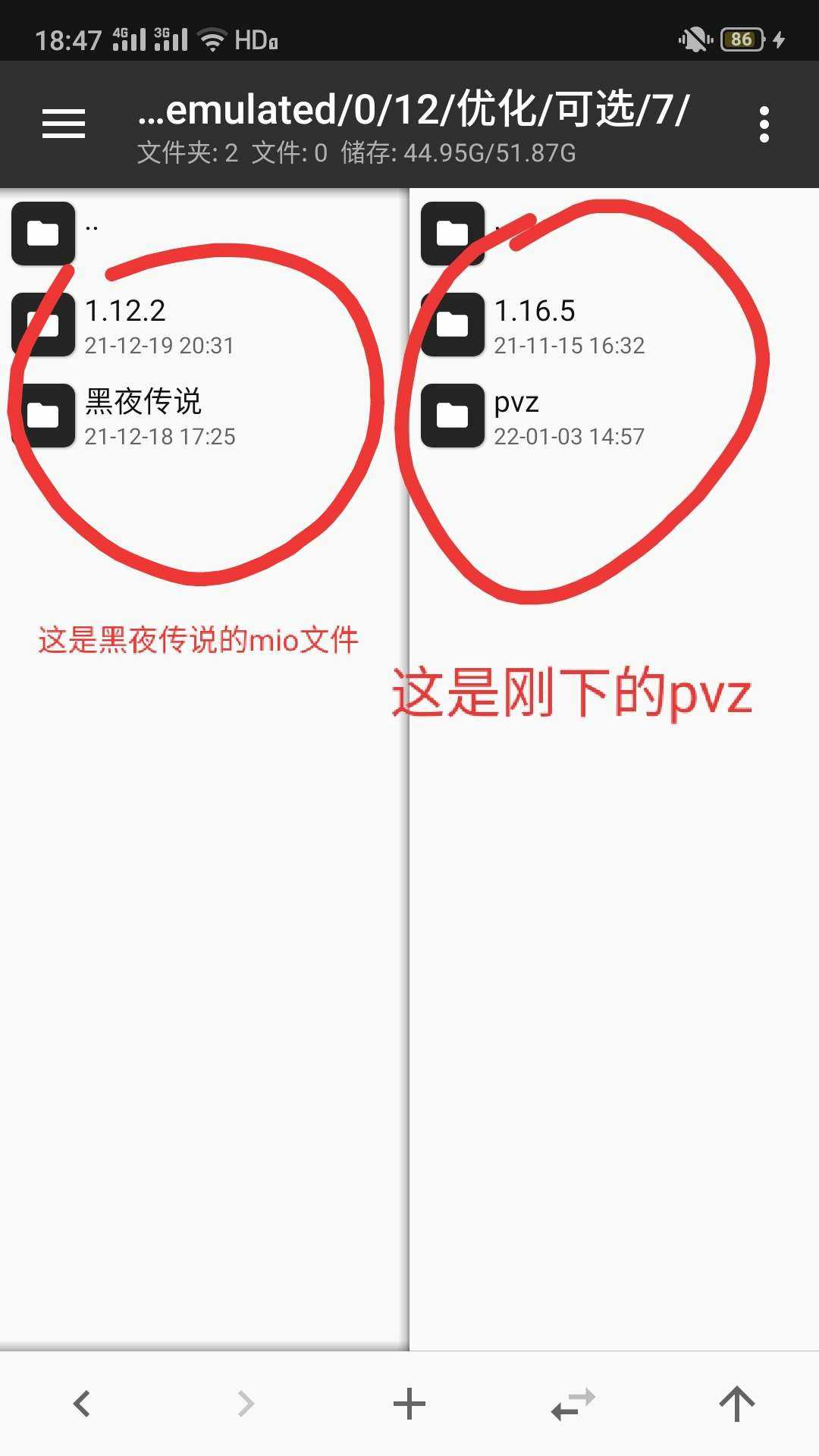 我的世界动漫生存