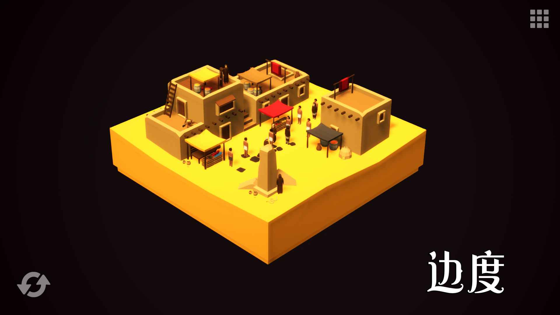 米家小镇土豪酒店