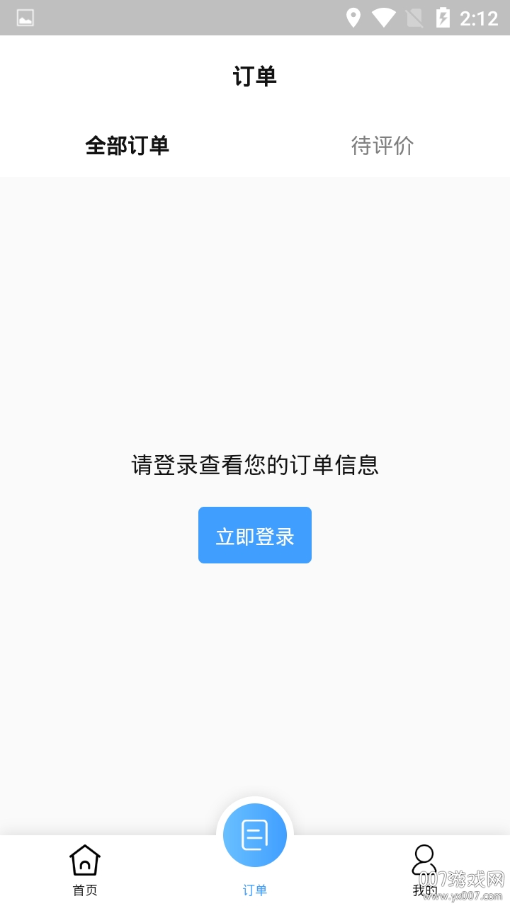 菲快外卖 菲快外卖