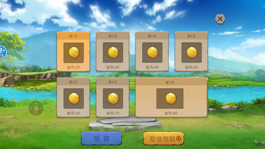 恐龙进化重制版