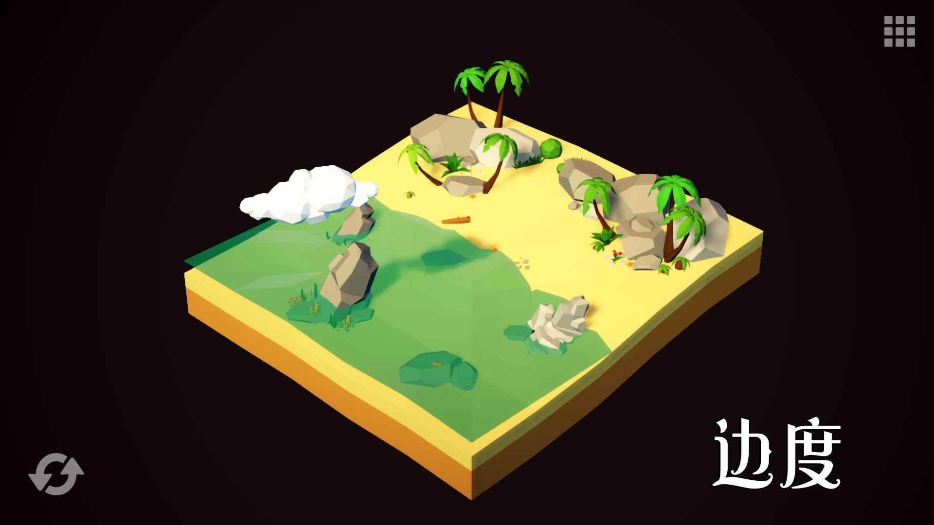 米家小镇土豪酒店