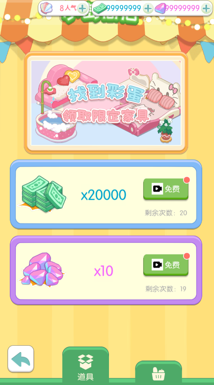 姨婆留給我的島 姨婆留給我的島