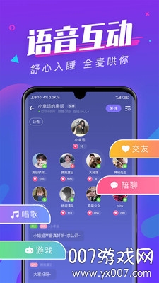 全民约玩聊天交友
