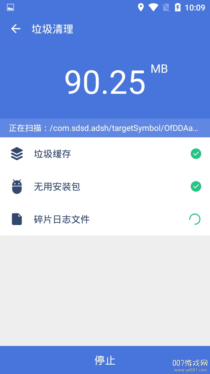 360省电宝 360省电宝