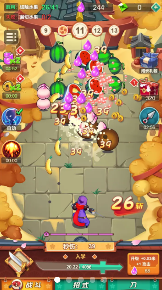 有个叫忍者的小明