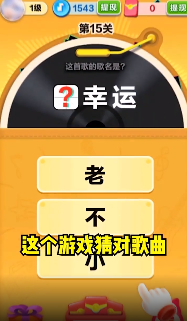 快乐向前冲 快乐向前冲