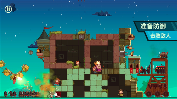 Castle Master TD安装器