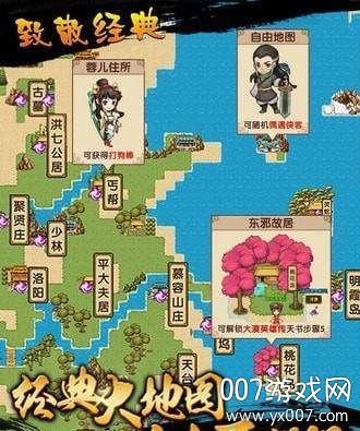 Kungfu Heroes(武侠人生模拟器)