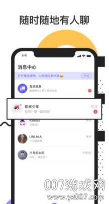 77酷玩APP新体验版